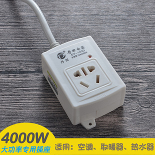 16A���ʿ��{�����Դ�Ų��Ͼ���Ӿ�����4000W�往��늴Št����