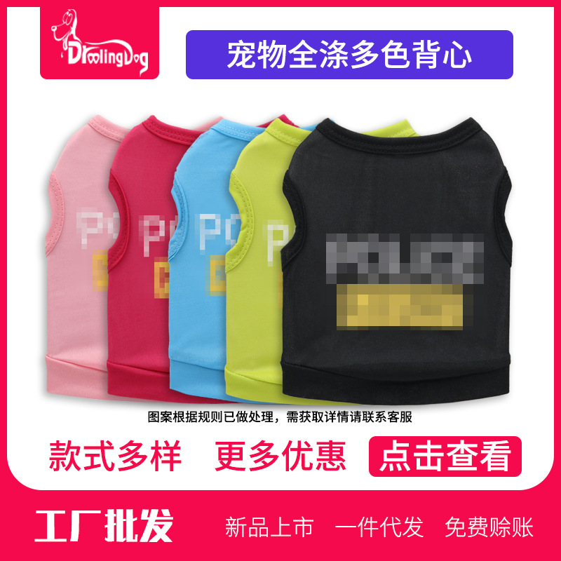 Pet Clothes Vest Dog Summer Clothing Polyester Breathable Teddy Bixiong Clothing Factory Quality Foreign Trade Optimization
