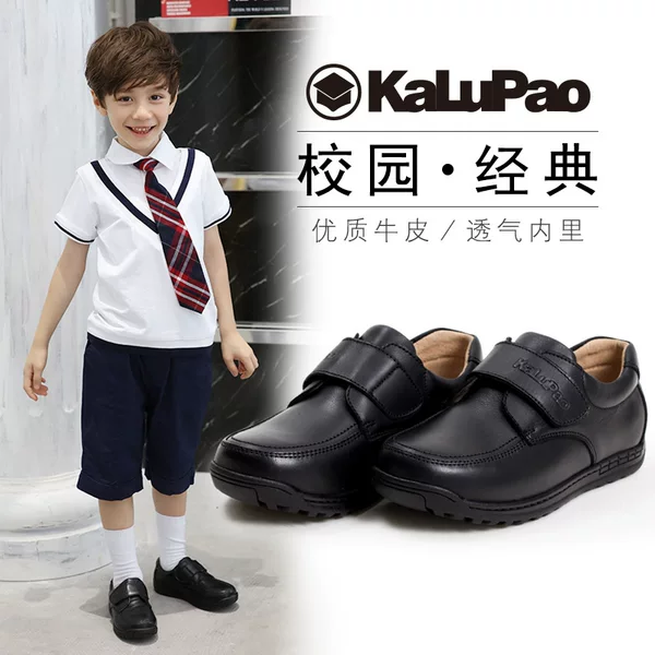 Cross-Border Boys' Leather Shoes, Classy Quality, Spring & Fall New Black Student Performance Leather Shoes Kids Shoes