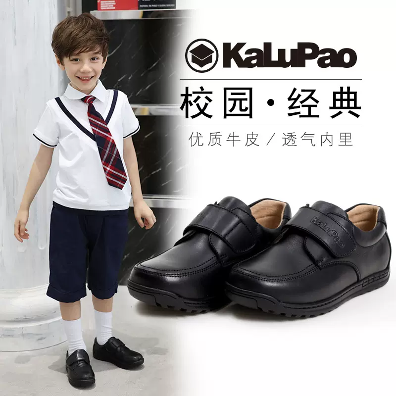 跨境男童皮鞋高端质量卡路泡春秋新款黑色学生演出皮鞋KIDS SHOES