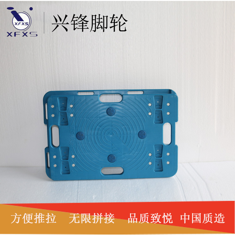 60*40乌龟车可拼接平板车静音拼装车周转箱车搬家神器兴锋万向轮