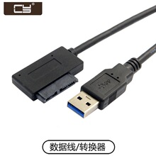U3-064���^ USB 3.0 Slimline SATA 7+6 ��򌾀 SATA�Pӛ�������