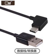 1M 2M ҏ^ 90USB-C Type C 2.0֙Cƽ늾