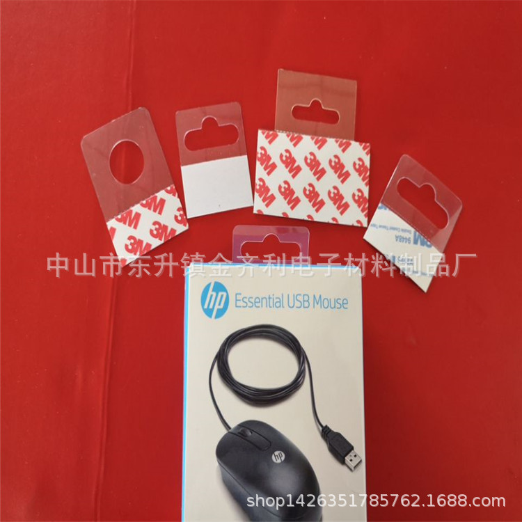 大量供应PVC挂钩贴 飞机孔背胶挂钩 免费拿样