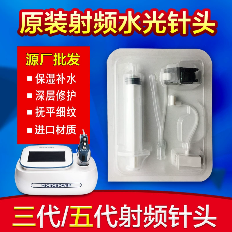 Расходные материалы для косметических инструментов пяти поколений с микроводвижением трех поколений ванадиевый Титан три поколения без иглы импортные ванадиевые титановые расходные материалы для инструментов с микроводвижением