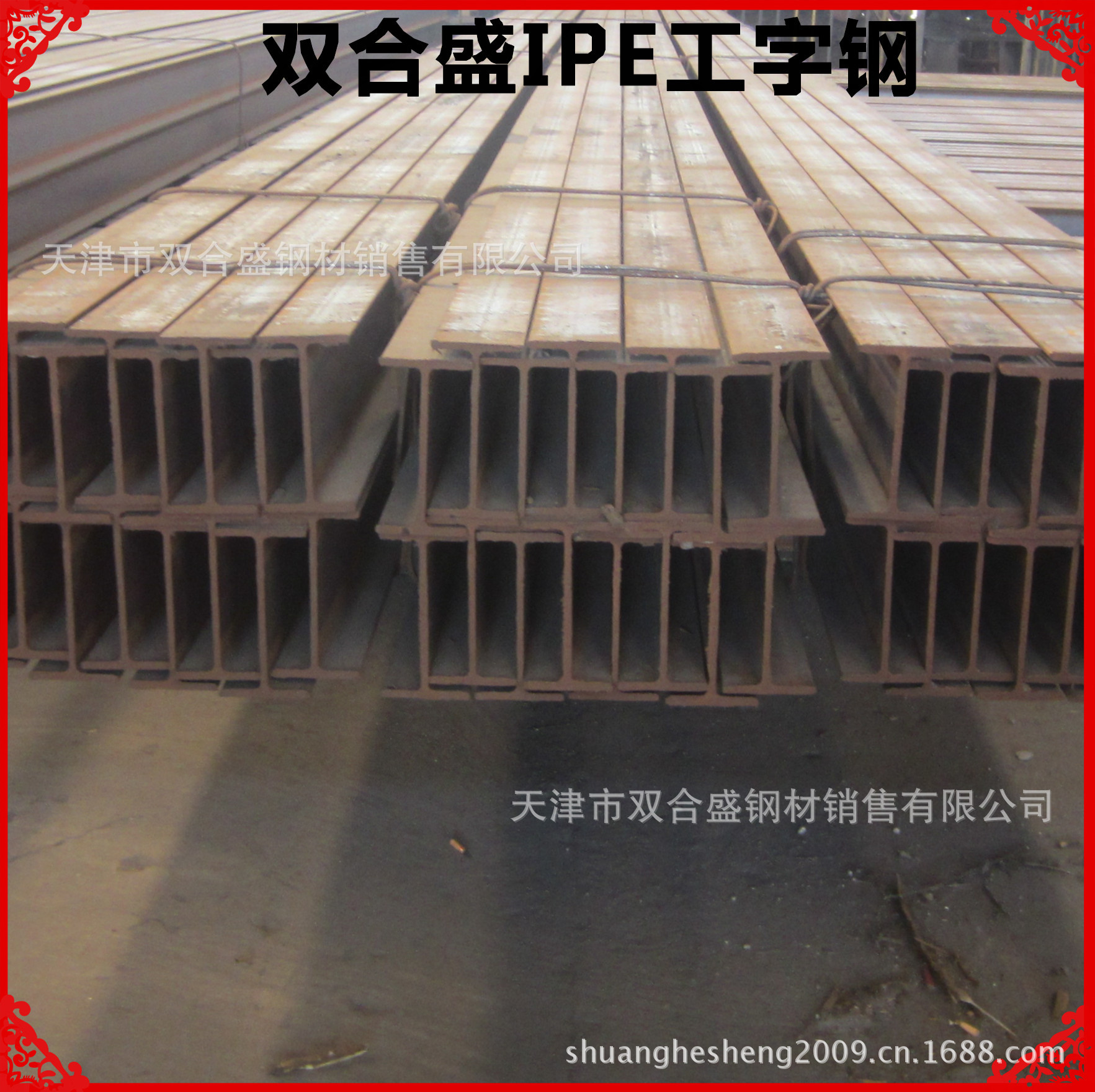 steel u /c channel  bar日标槽钢