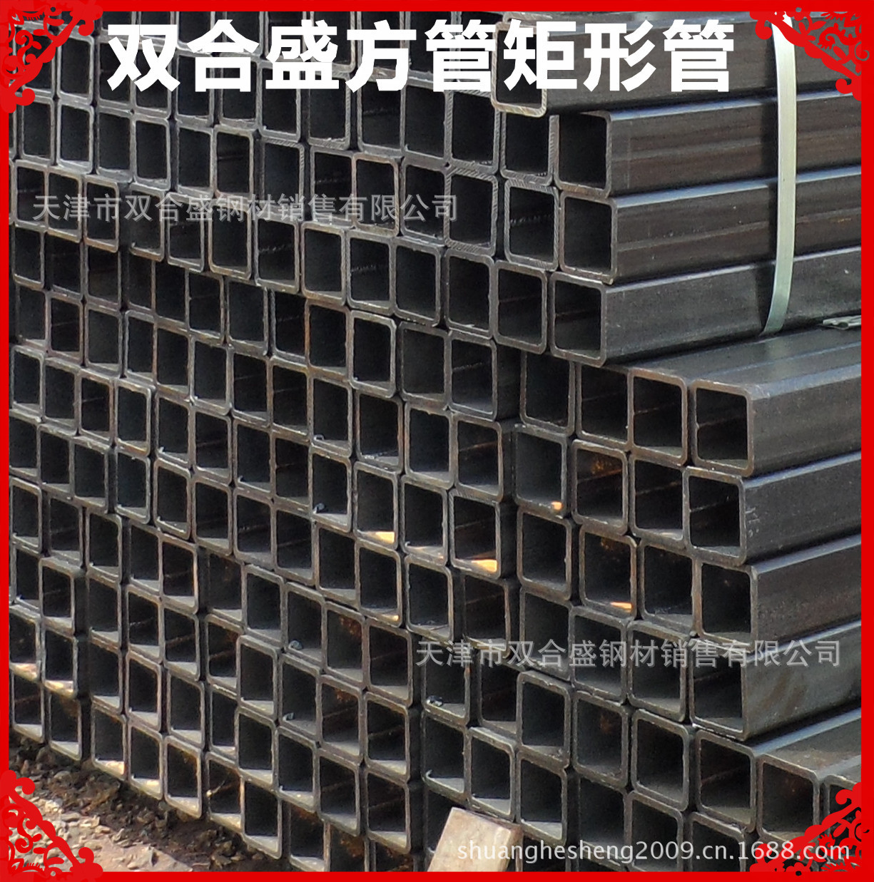 16*16-20*20--25*25-30*30方管小家具管，矩形方管