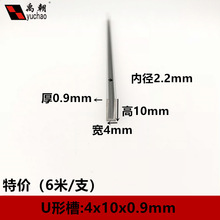 �X�Ͻ�u�Ͳ۰�߅�l4x10x0.9��������u���X���X�Ͻ��Ͳ�߅��u���X