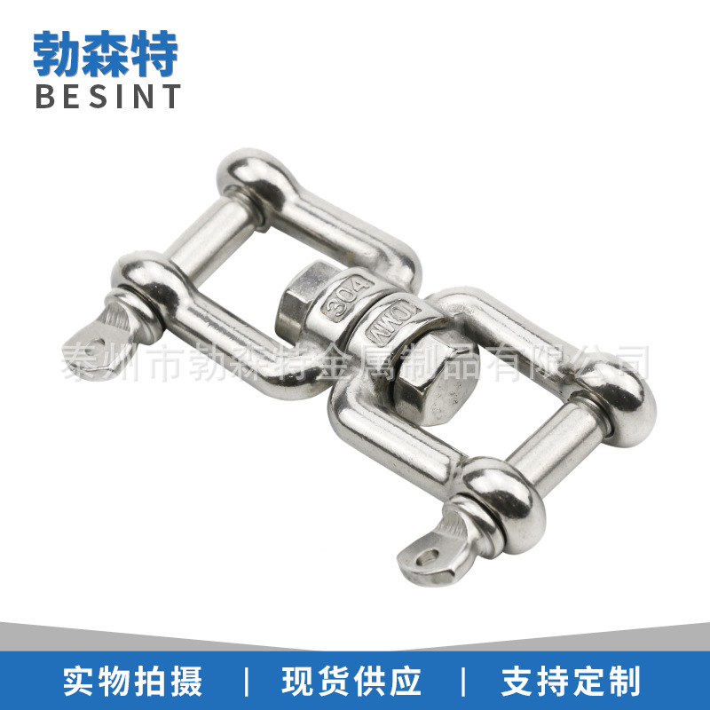 304不锈钢叉叉旋转环 8字转环 连接环 链条扣环 狗链转环 万向环
