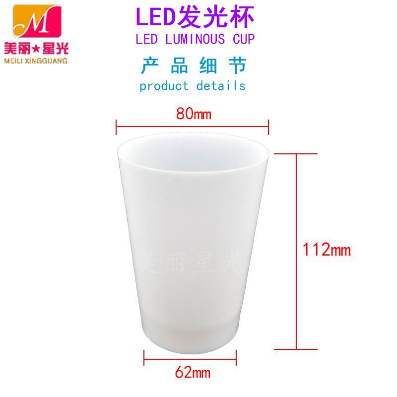 Fabricantes al por mayor Bar Suministros de ambiente Taza luminosa Bebida de cerveza Taza intermitente colorida Taza de plástico led