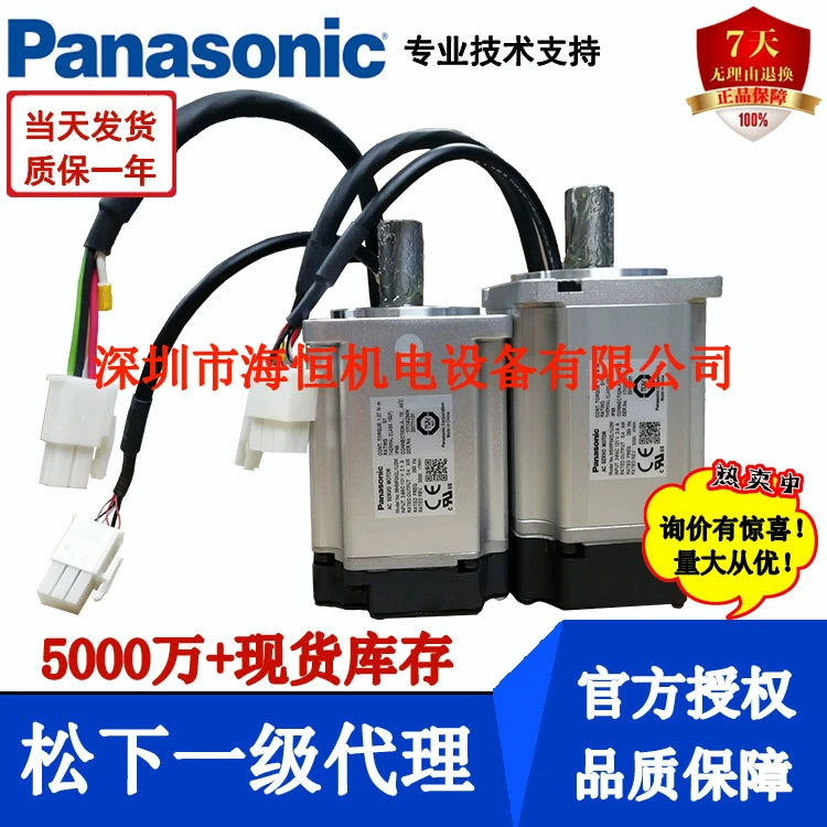 FX-201-C2 FX-201P-C2 Усилитель цифрового волоконного датчика Panasonic, поставка датчиков Panasonic