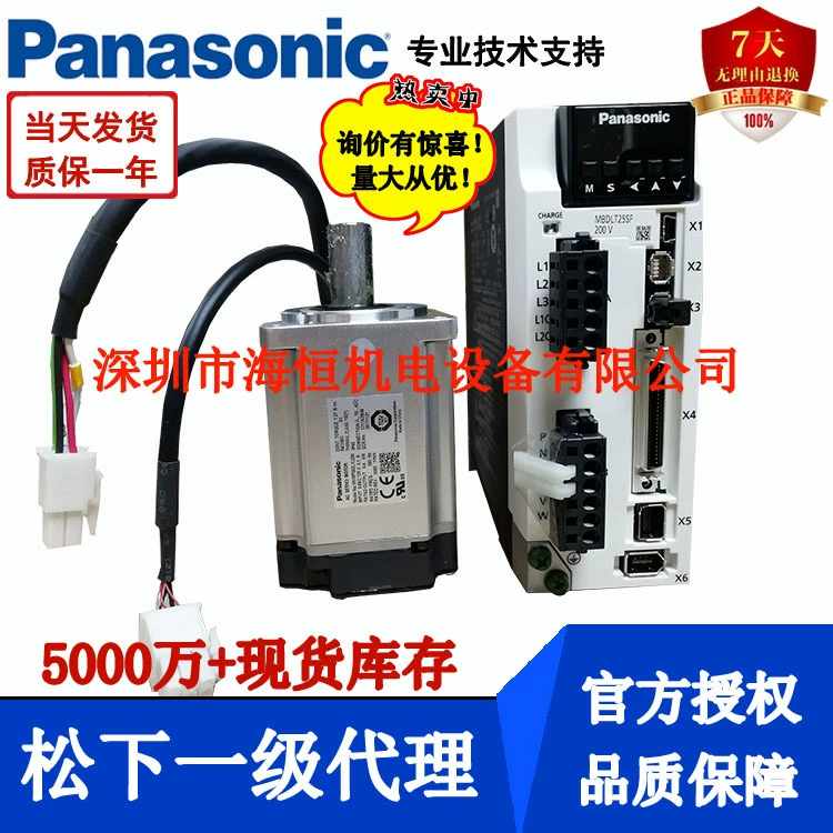 FX-201-C2 FX-201P-C2 Усилитель цифрового волоконного датчика Panasonic, поставка датчиков Panasonic