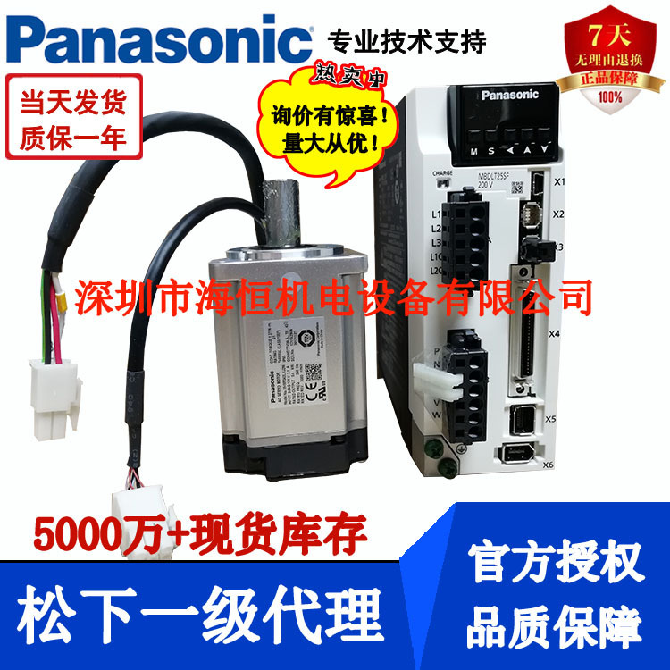 Genuine Mitsubishi Servo Motor Agent Mitsubishi Servo Drive Supplier Mitsubishi Electric First-Class Agent