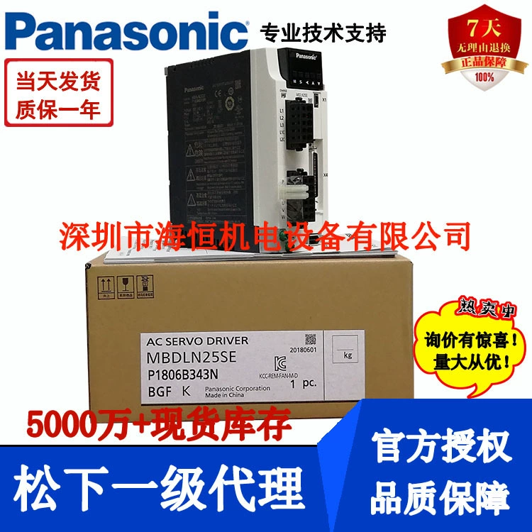 FX-201-C2 FX-201P-C2 Усилитель цифрового волоконного датчика Panasonic, поставка датчиков Panasonic