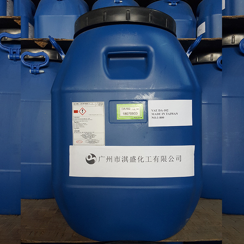 台湾大连化学乳液 DA102 EVA乳液102