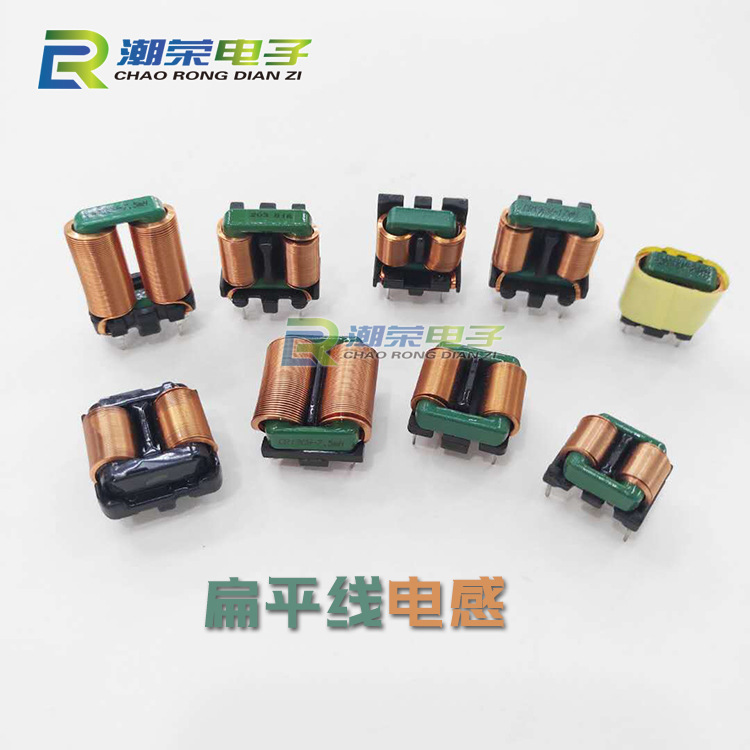 SQ扁平线共模电感SQ1010/1212/1515/1918/2418 电源EMC滤波器