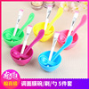 Cosmetic plastic handheld face mask, tools set, Korean style, 4 piece set, wholesale