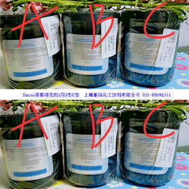 炭黑增黑增亮剂  增黑剂  涂料增黑剂 塑料增黑剂