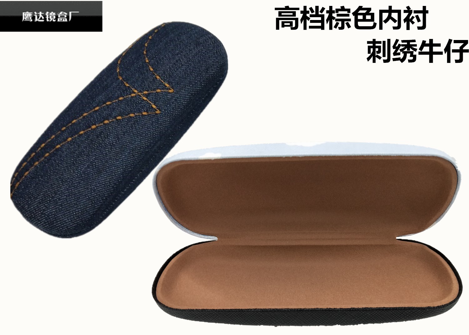 Brown, denim, with embroidery
