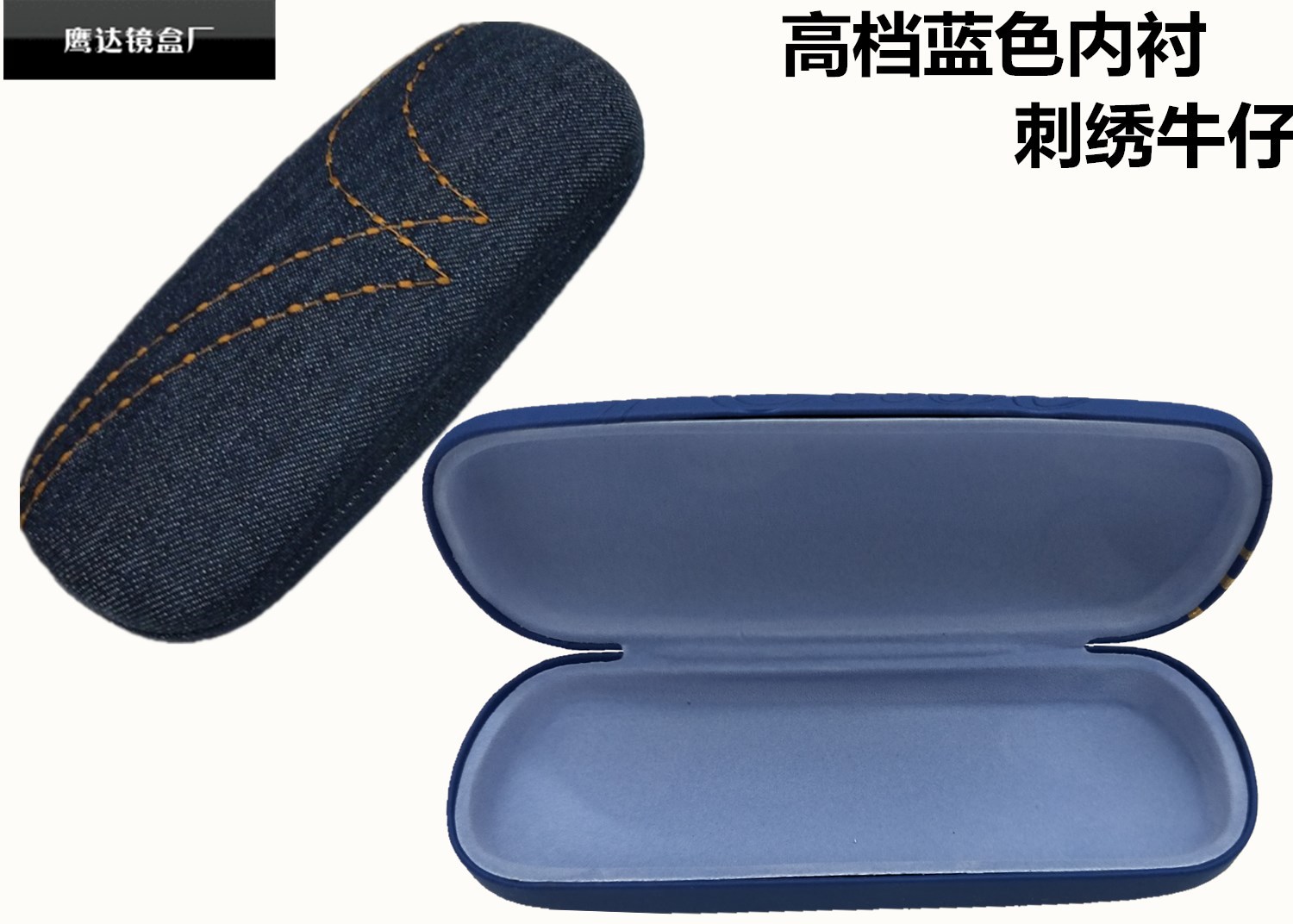 Blue, denim, with embroidery