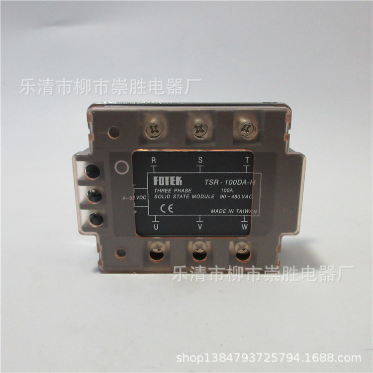 三相固态继电器TSR-100DA-H
