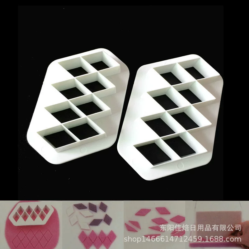 2PCS diamond -shaped checkered layer stacking art effect Flond sugar cake decorative printing mold OPP bag