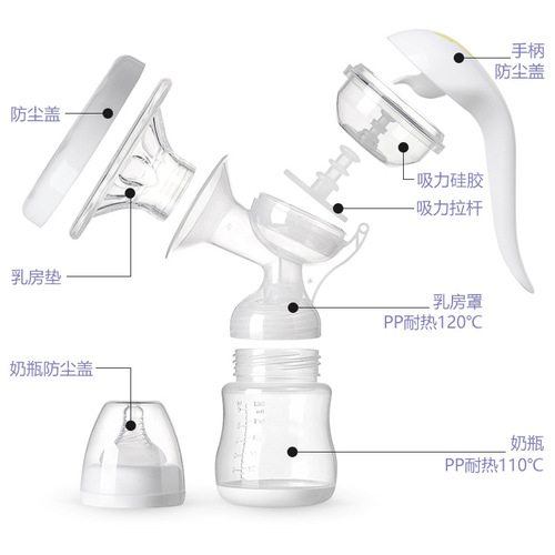 贝康制造 手动吸奶器新款 吸力大孕产妇用品挤奶器拔奶哺乳按摩