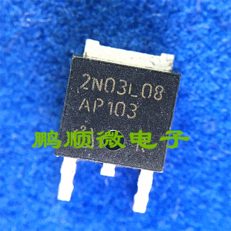 贴片MOS管 2N03L08 原装进口 TO-252 品质保证