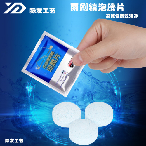 Car wiper essence concentrated glass cleaner cleaning agent concentrated glass water effervescent tablets car glass water