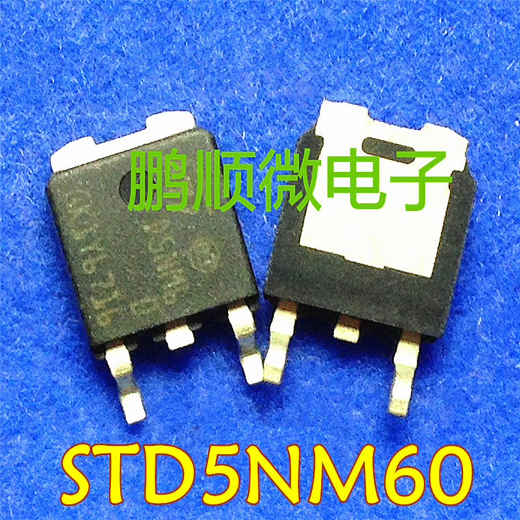 原装原字进口 STD5NM60 D5NM60 场效应600V贴片MOS管 TO-252