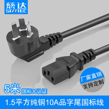 220v����1.5ƽ��3о10A������X����늳�偼����Դ��5��