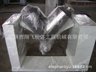 江阴翔飞销售食品混合机 食品二维混合机 食品添加剂混合机