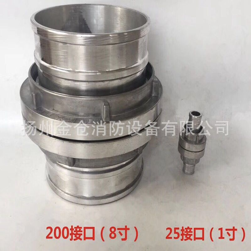 高邮大口径接头 消防水带接口KD200接扣 高邮消防器材铝制8寸接口
