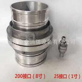 高邮大口径接头 消防水带接口KD200接扣 高邮消防器材铝制8寸接口
