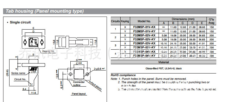 JST�Ӳ��JFA������J300ϵ��F32MSP-03V-KX  5.08mm����߶���