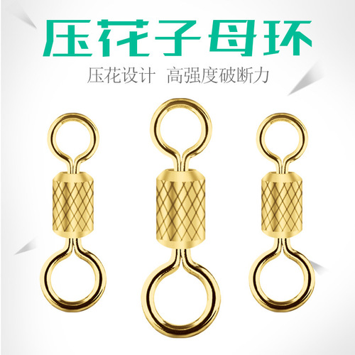 Fishing Accessories Swivel Ring, Pressed Gold Color Mother and Son Ring, Fishing Gear Accessories High Tension High-Speed Competitive Black Pit Eight-Shaped Ring