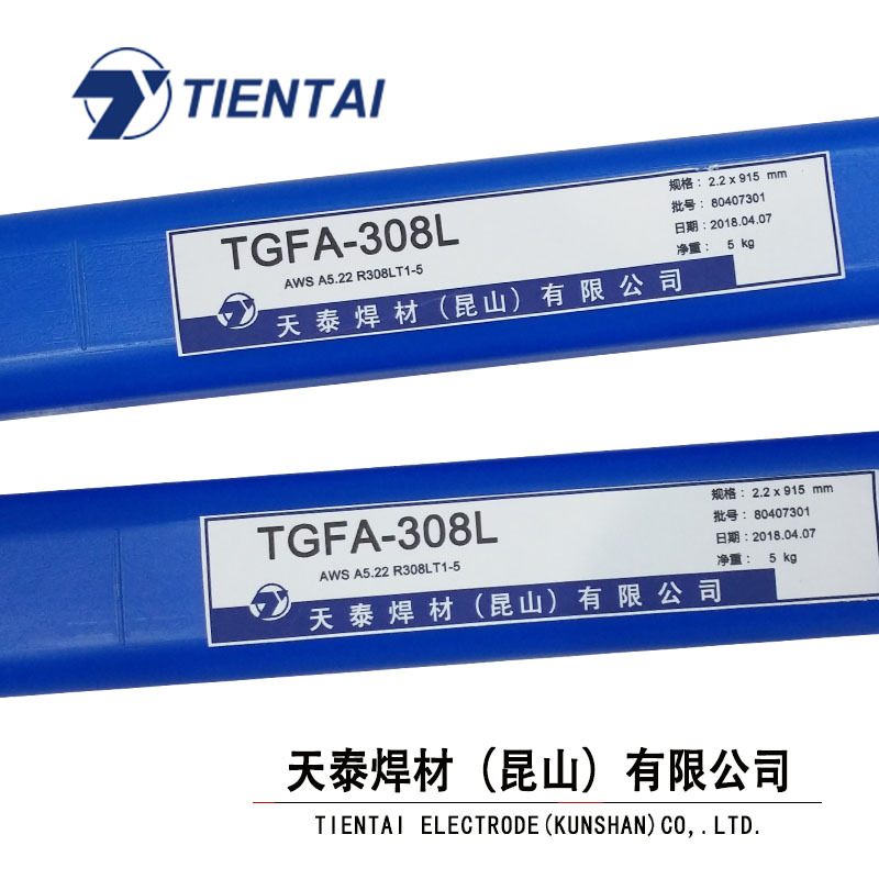 昆山天泰TGFA-316L/R316LT1-5免充氩不锈钢药芯焊丝2.2*915mm代发