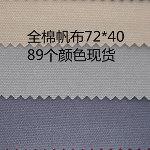 72*40�޲�8��������21S/2*10SȾɫɳ�l���޲�������70ɫ���S�F؛