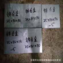 �\�Ͻ�����ZAMAK3 ���\��ZAMAK5 �M��ZA-12�\�VZA-35�\�Ͻ����