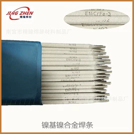 焊丝;焊条;焊片