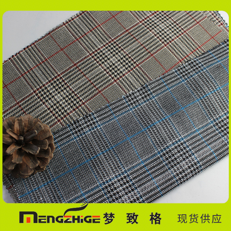 工厂直销现货供应时尚休闲时装面料裙子面料衬衫面料  TR格子布