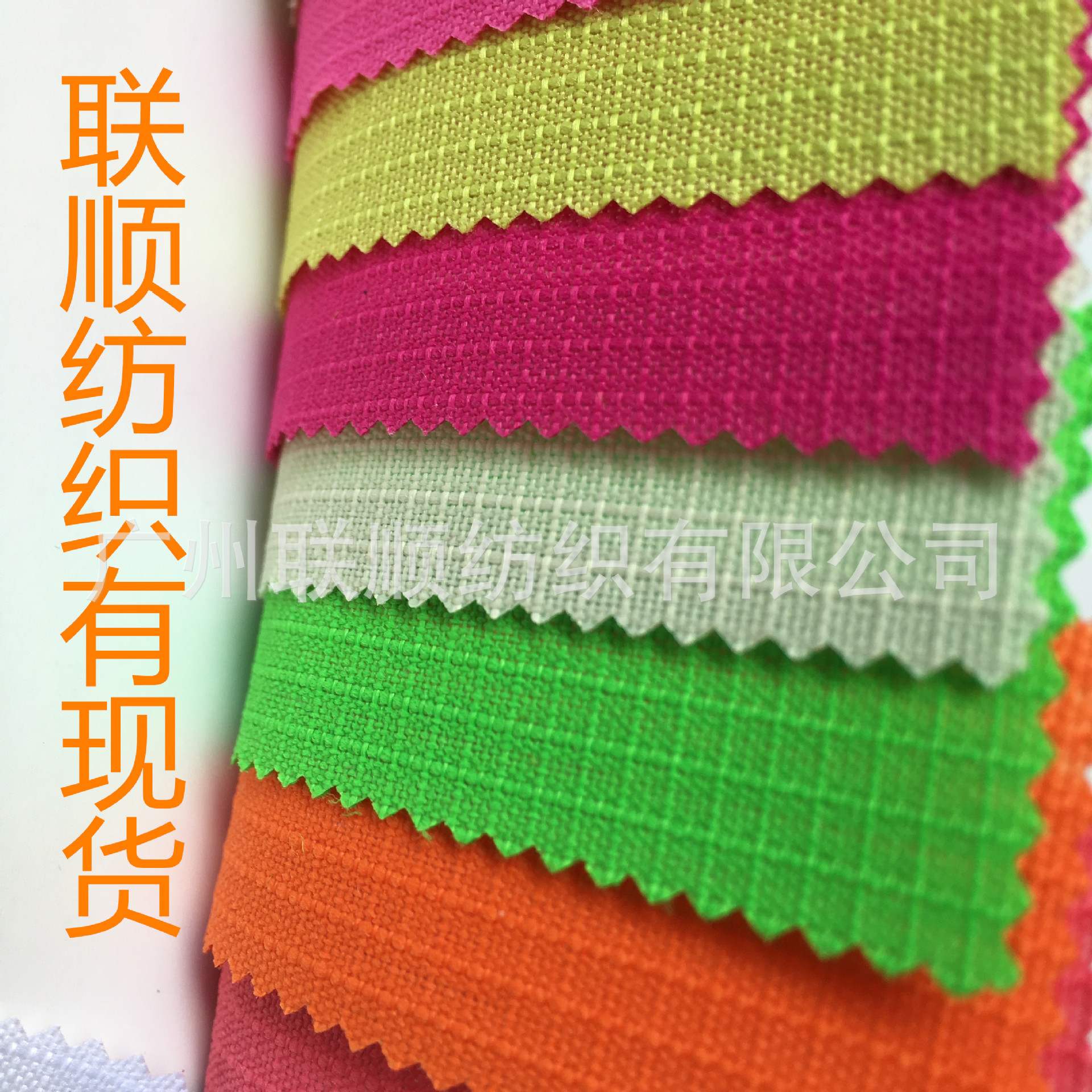 现货供应防水600D双色二分格格子PU尼龙面料箱包手袋涤纶平纹布料