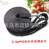 Factory 2.5*5 meters 10 meters Dog extended traction rope pet foam tracking band super long training dog belt