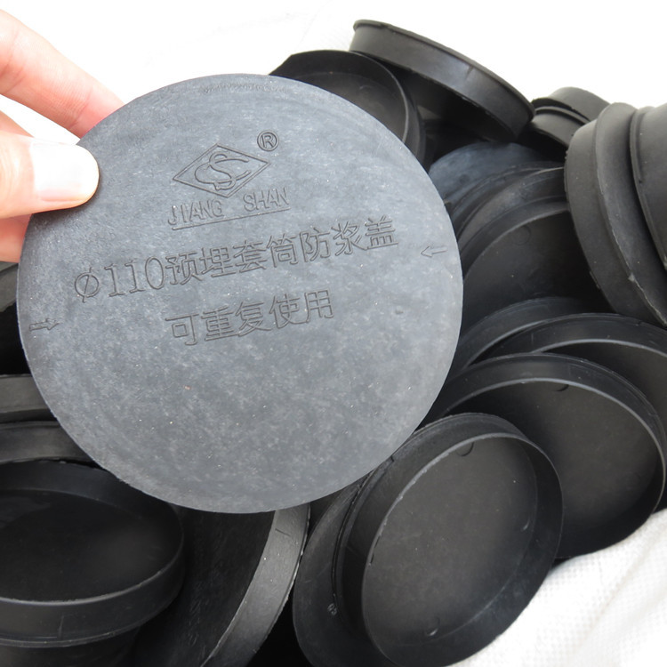 PVC预埋接头预埋套筒预埋直接 预埋止水节 110防浆盖保护盖