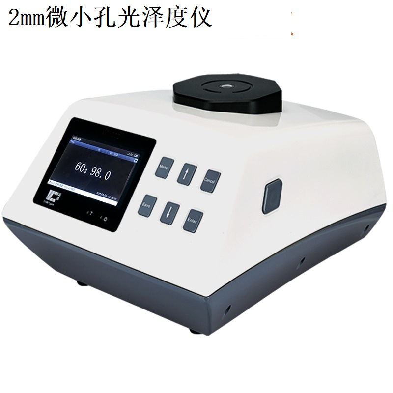 微小孔光泽度仪 台式小孔曲面光泽度计CS-3000S小孔微孔光泽仪