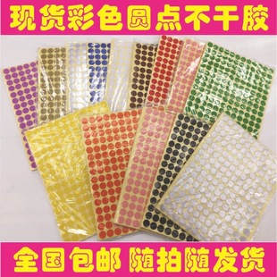 �Gɫ�A�c�����z�˺��N���F؛��ɫ �tɫ���yɫ����ɫ��14���ɫ��
