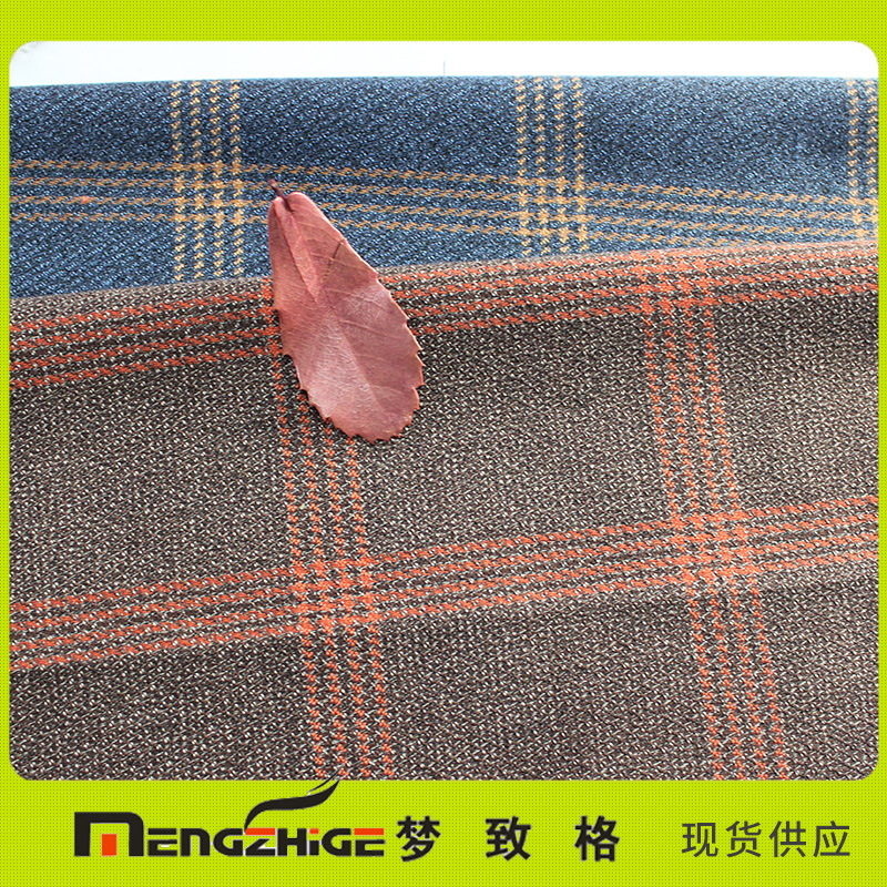 厂家批发现货供应时尚休闲时装面料裙子面料衬衫面料  TR格子布
