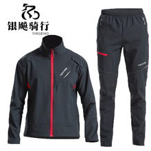 冬骑行服秋冬季骑行服套装男女款抓绒保暖长裤户外单车运动服装备