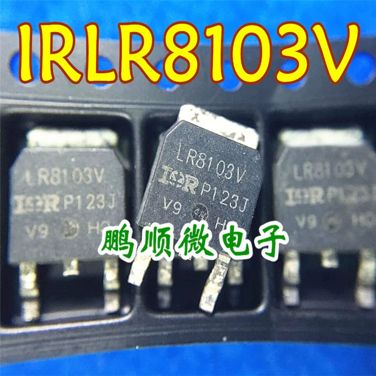 IRLR8103VTRPBF LR8103V TO-252 91A30V SMD МОП-трубка N канал в наличии прямая съемка