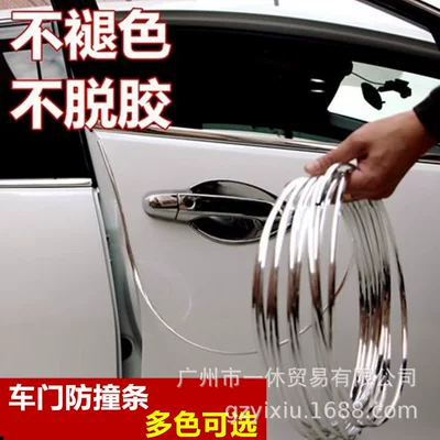 Door Anti-collision Strip Sticker Invisible Qapı və bamper qoruyucu zolaqlar